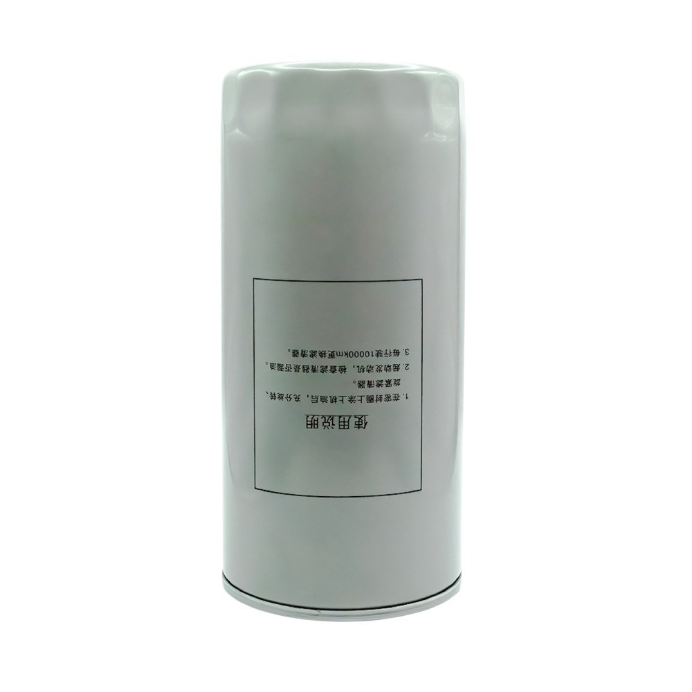 FILTRO ACEITE MOTOR